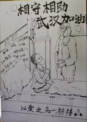 微信图片_20200219153049