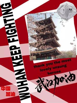 微信图片_20200219152804