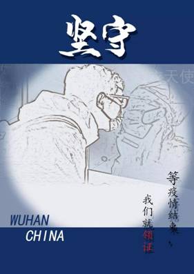 微信图片_20200219151638