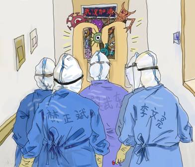 微信图片_20200219150938