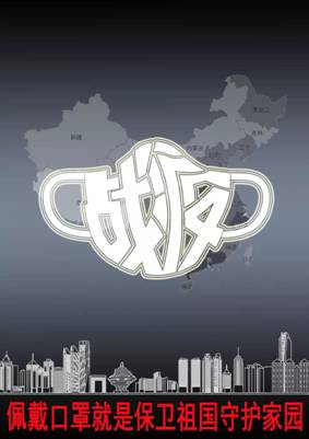 微信图片_20200219150251