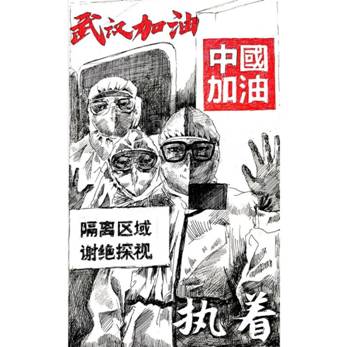 19纺装徐晓杰17861261178