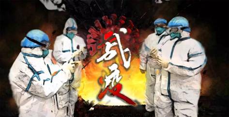 微信图片_20200219150613