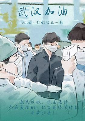 微信图片_20200219152648