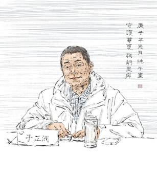 4.《守护华夏》画种：速写