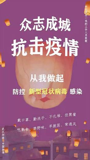 微信图片_20200219151607