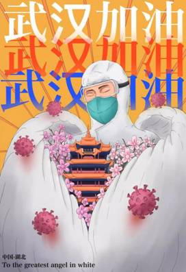 微信图片_20200219150729