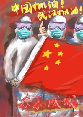 微信图片_20200219152514