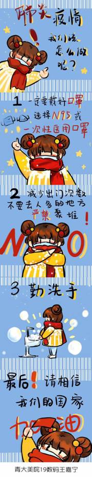 19数码王嘉宁18766486727